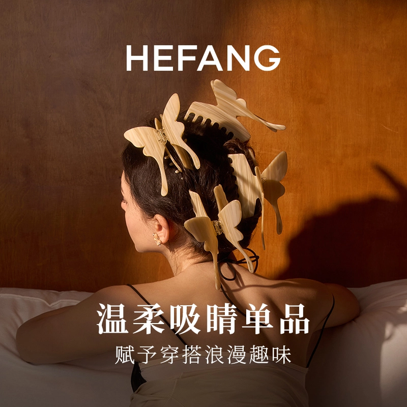 HEFANG