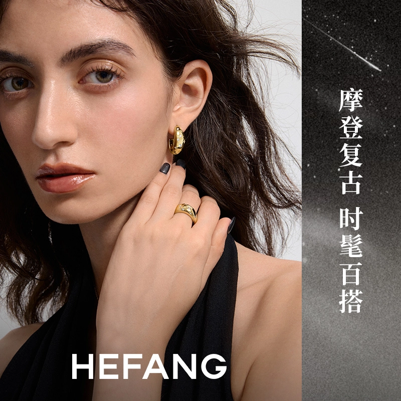 HEFANG 925