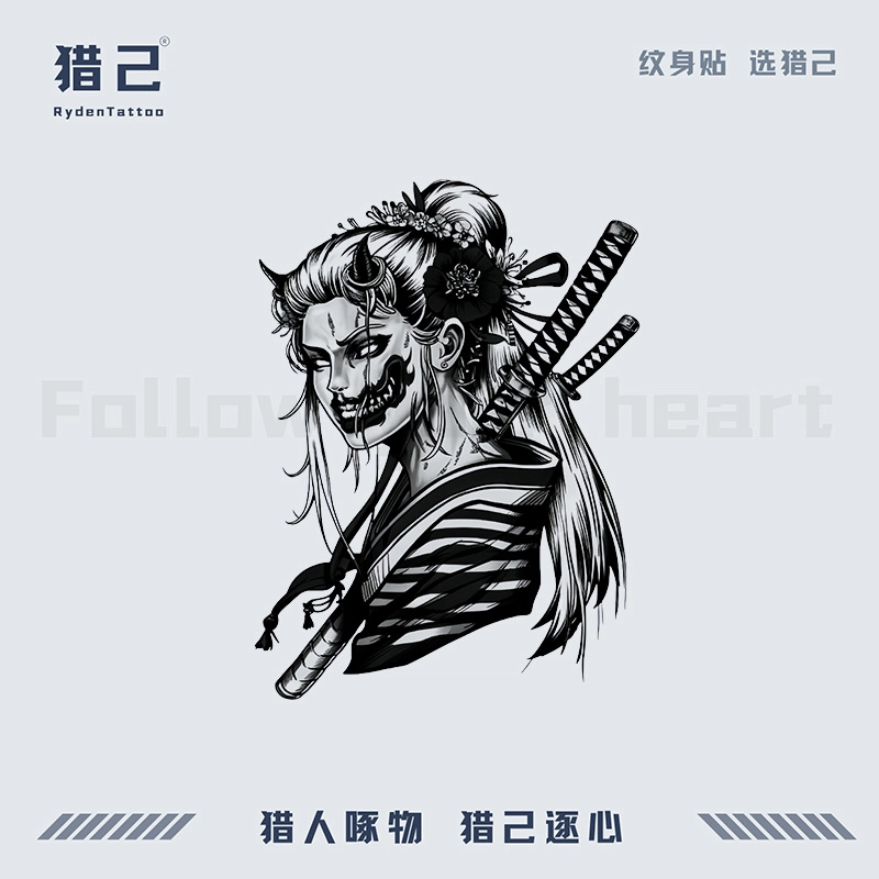 ins110mm*180mm