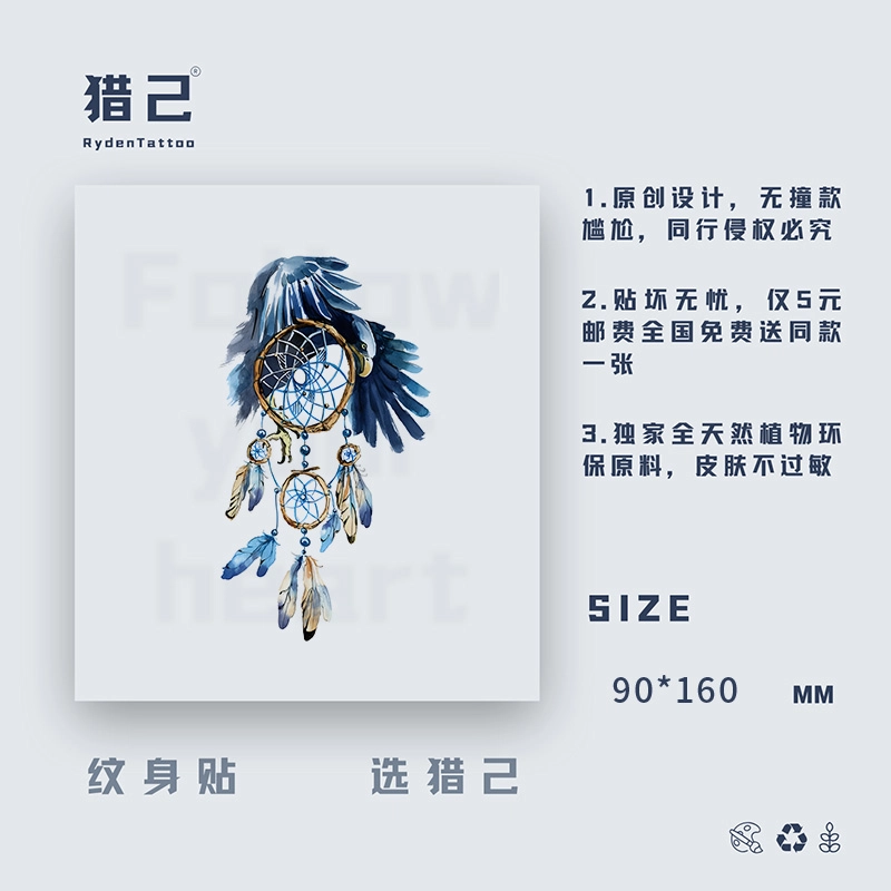 ins90*160mm