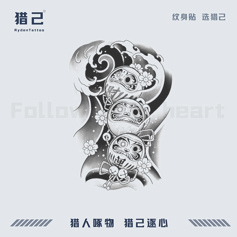 ins170mm*240mm