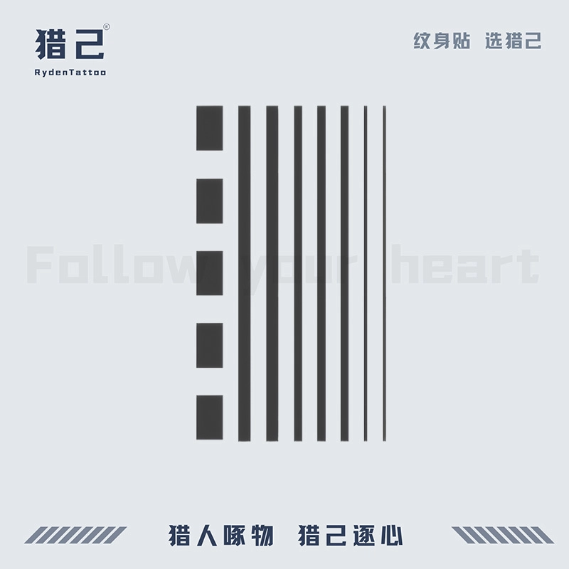 ins110mm*180mm