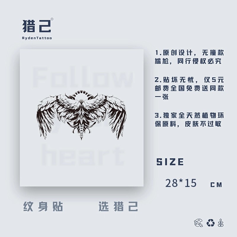 ins280*150mm