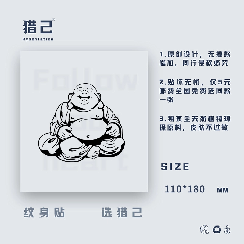 ins110mm*180mm