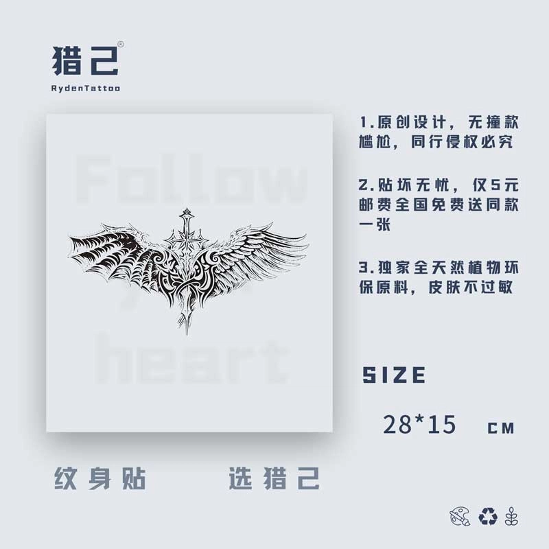 ins280*150mm