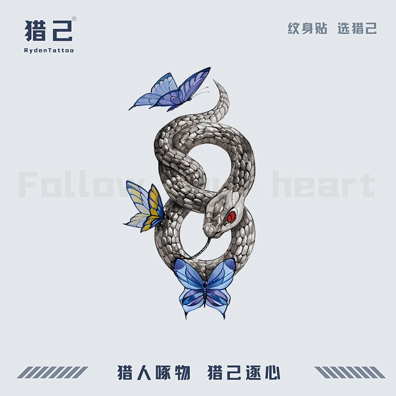 ins90*160mm