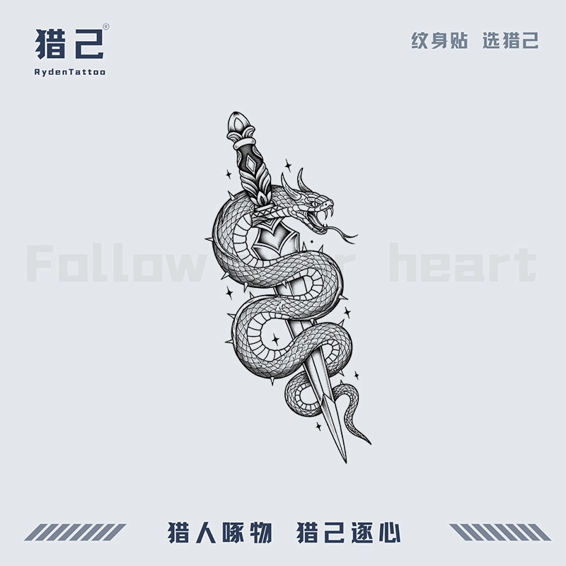 ins110mm*180mm