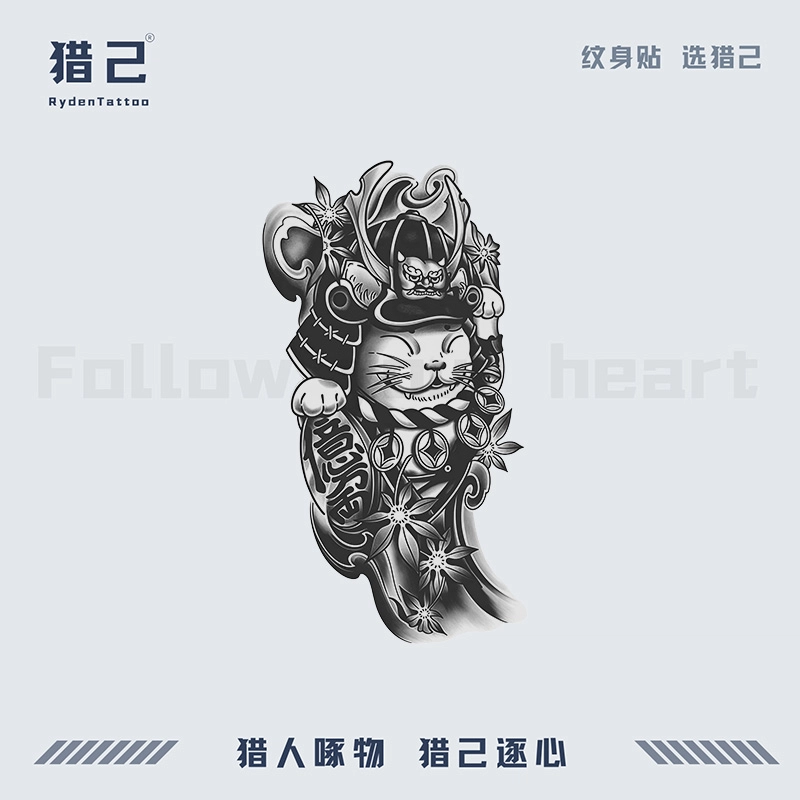 ins110mm*180mm