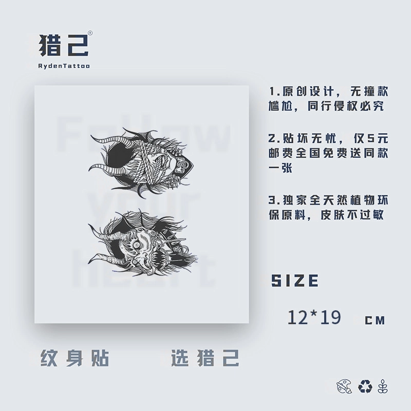 ins12*19cm