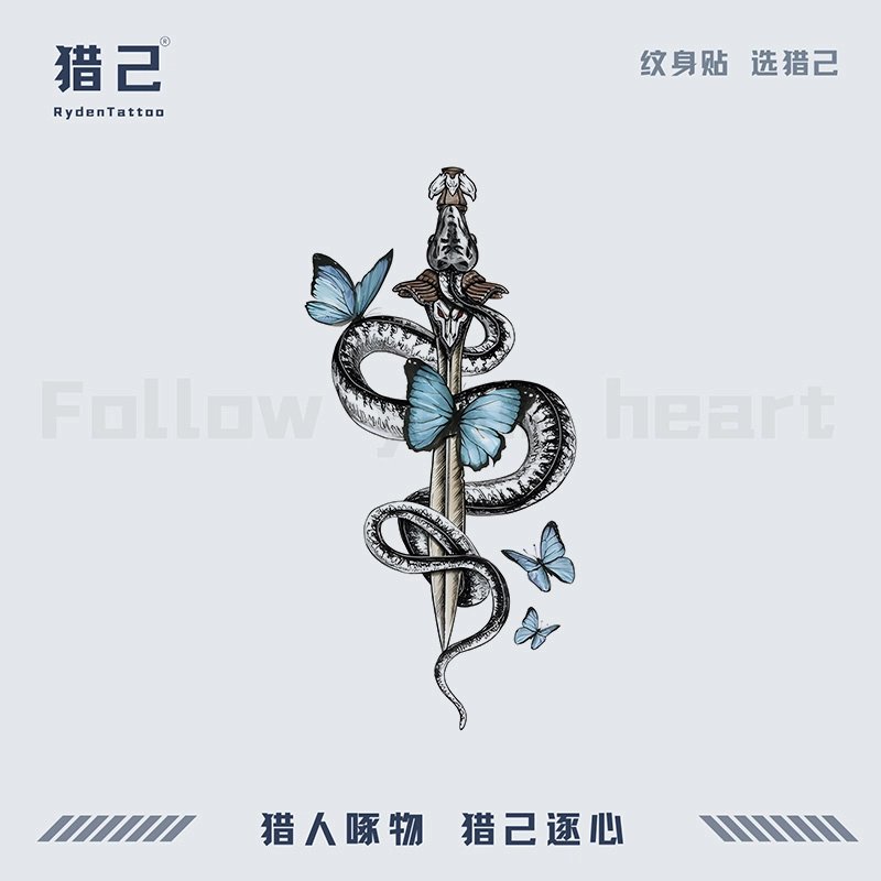 ins90*160mm