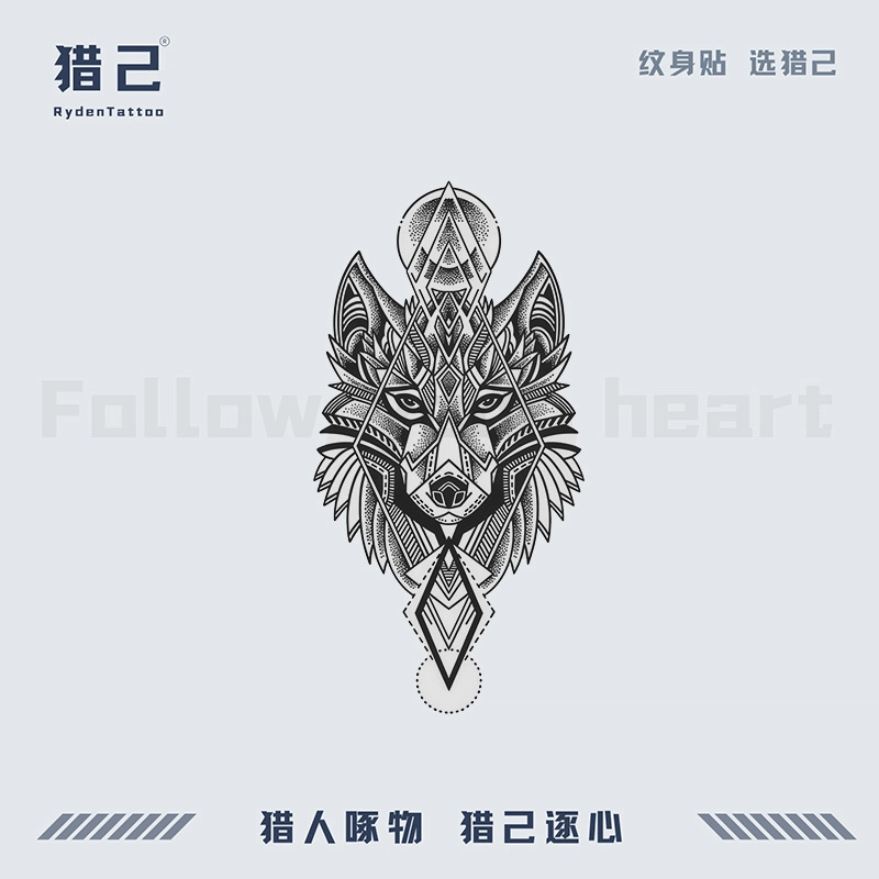 ins110mm*180mm