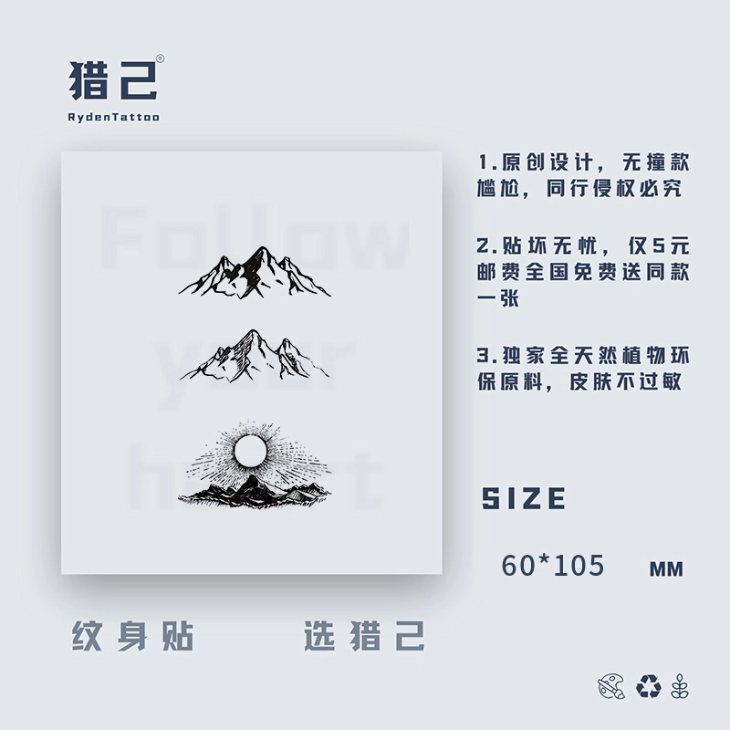ins60*105mm