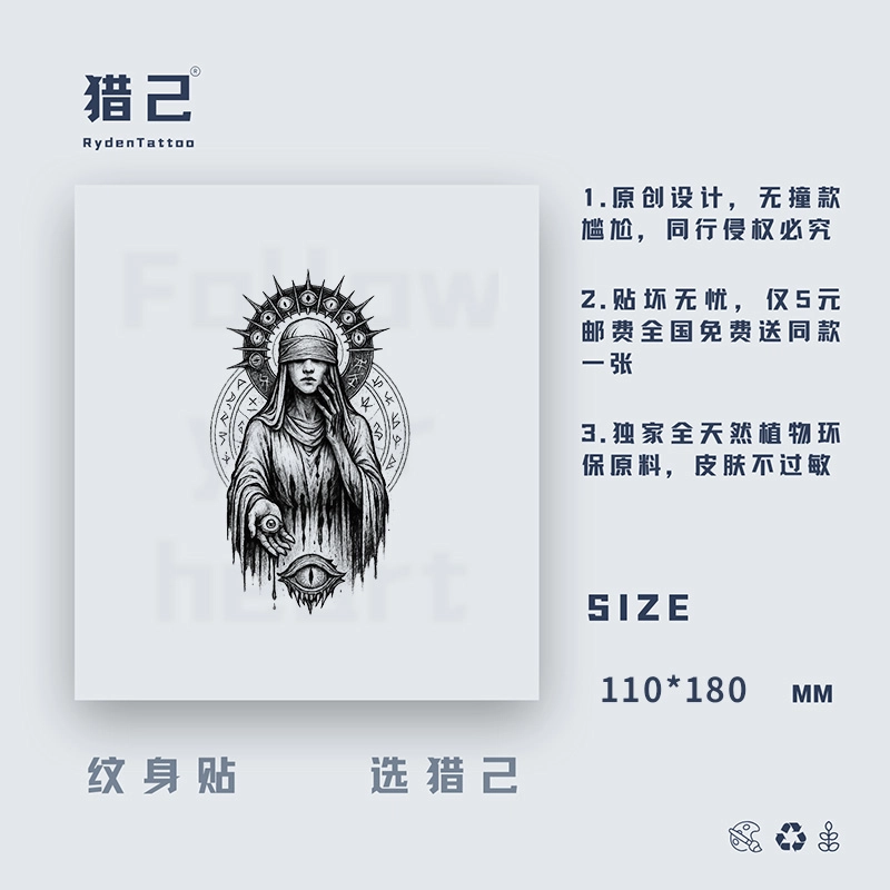 ins110mm*180mm