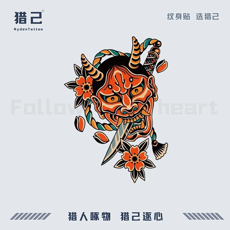 ins110mm*150mm