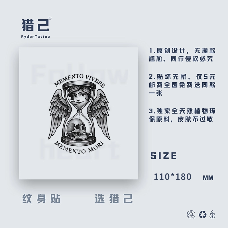 ins110mm*180mm