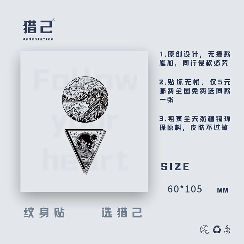 ins60*105mm