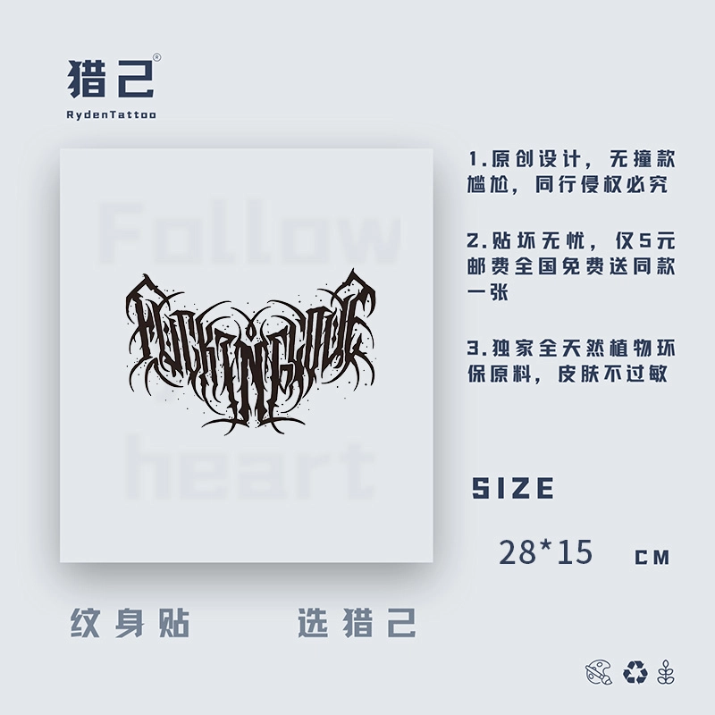 3 ins 280*150mm