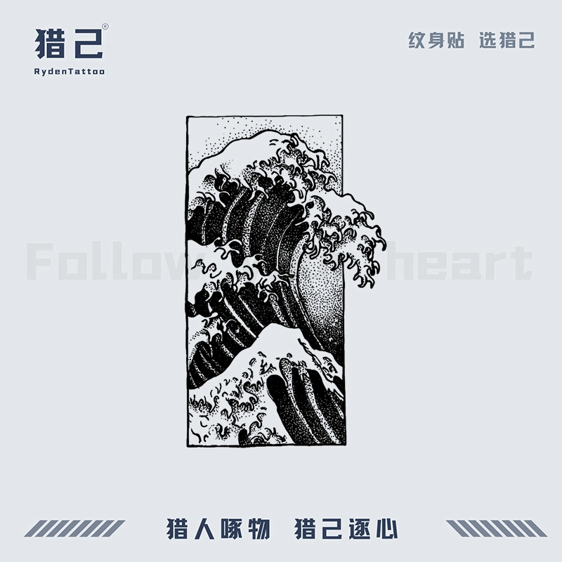 ins110mm*180mm