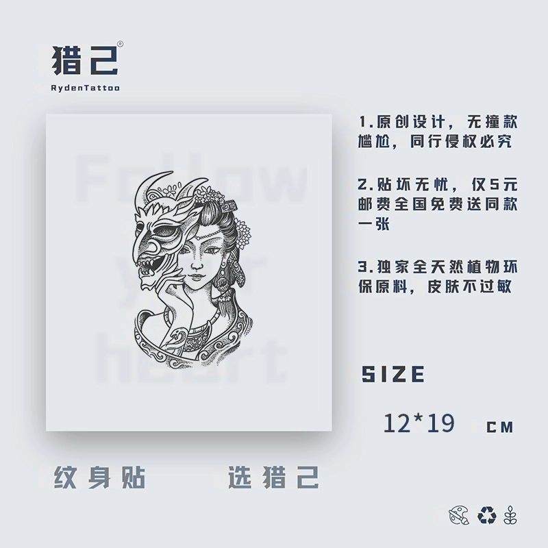 ins12*19cm