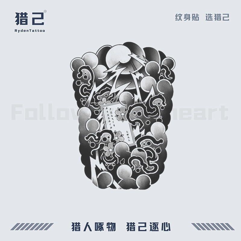 ins170mm*240mm