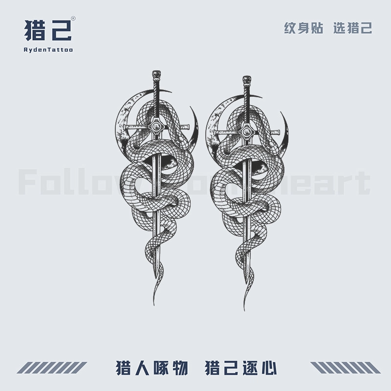 ins110mm*180mm