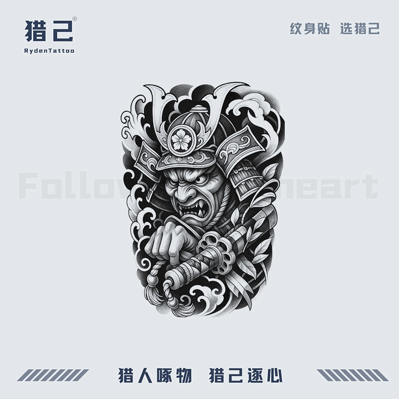 ins110mm*180mm