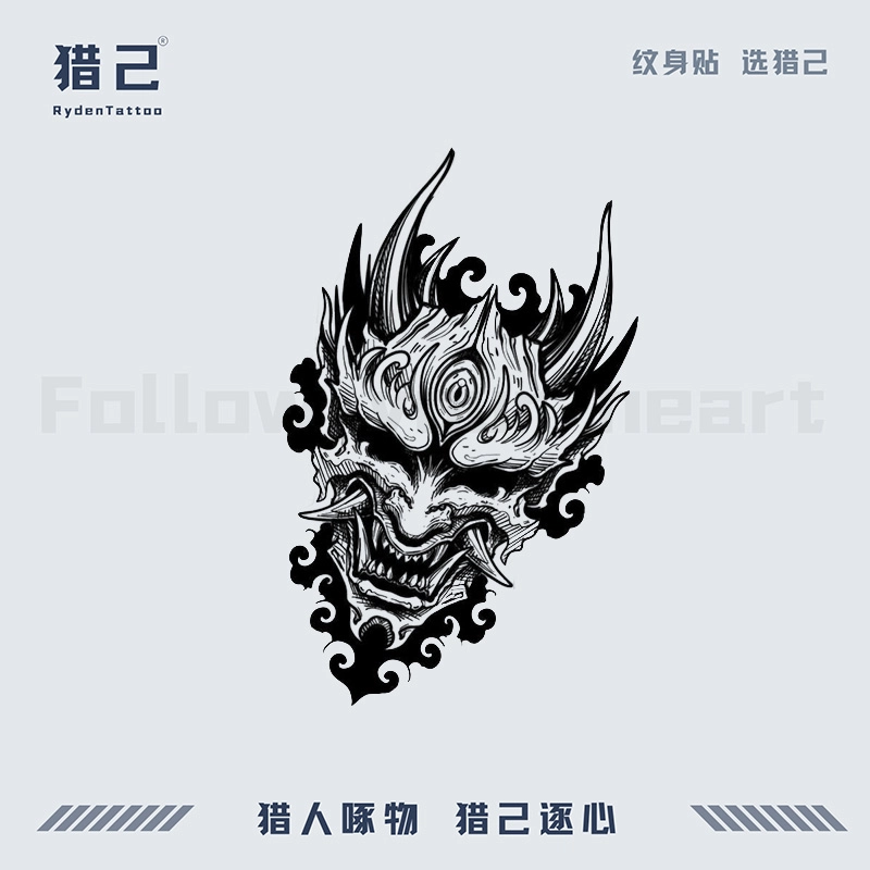 ins110mm*180mm