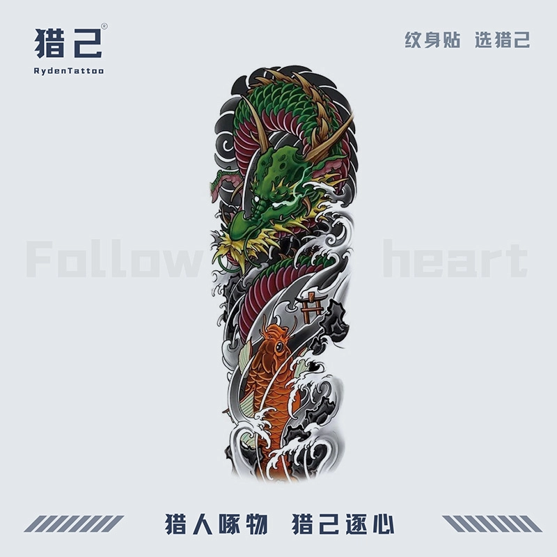 ins 170x480mm
