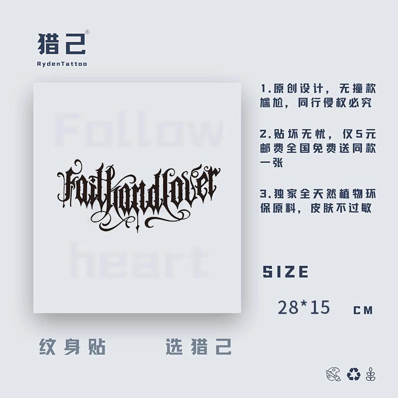 1 ins 280*150mm
