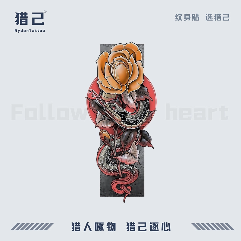 ins110mm*180mm