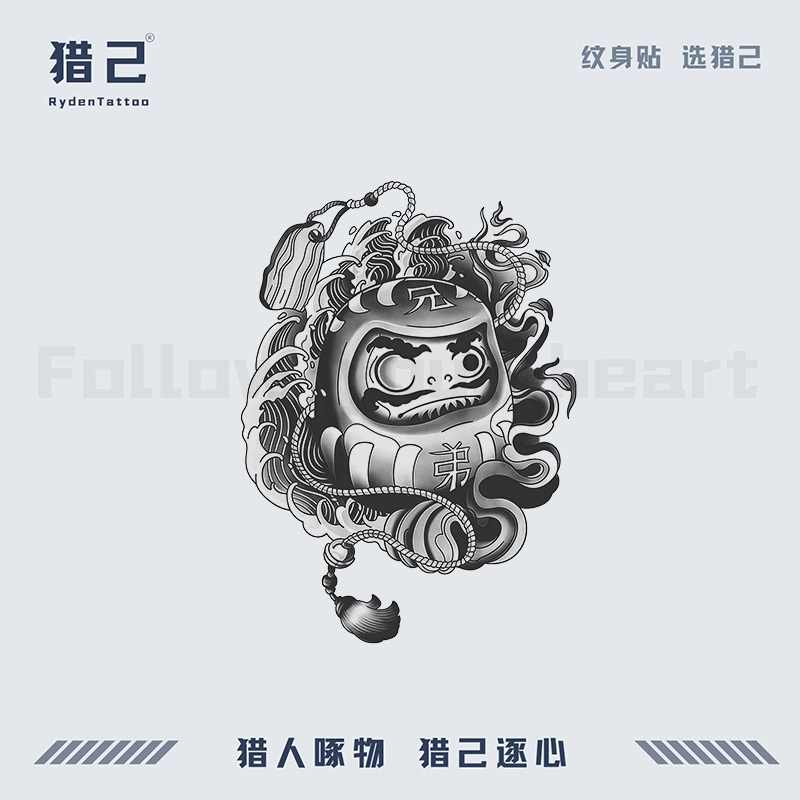 ins110mm*180mm