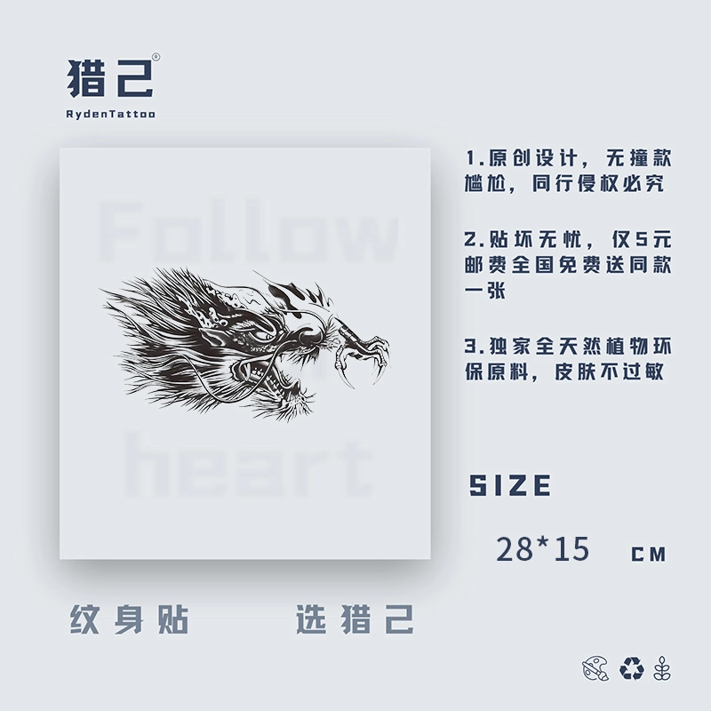 ins 280*150mm
