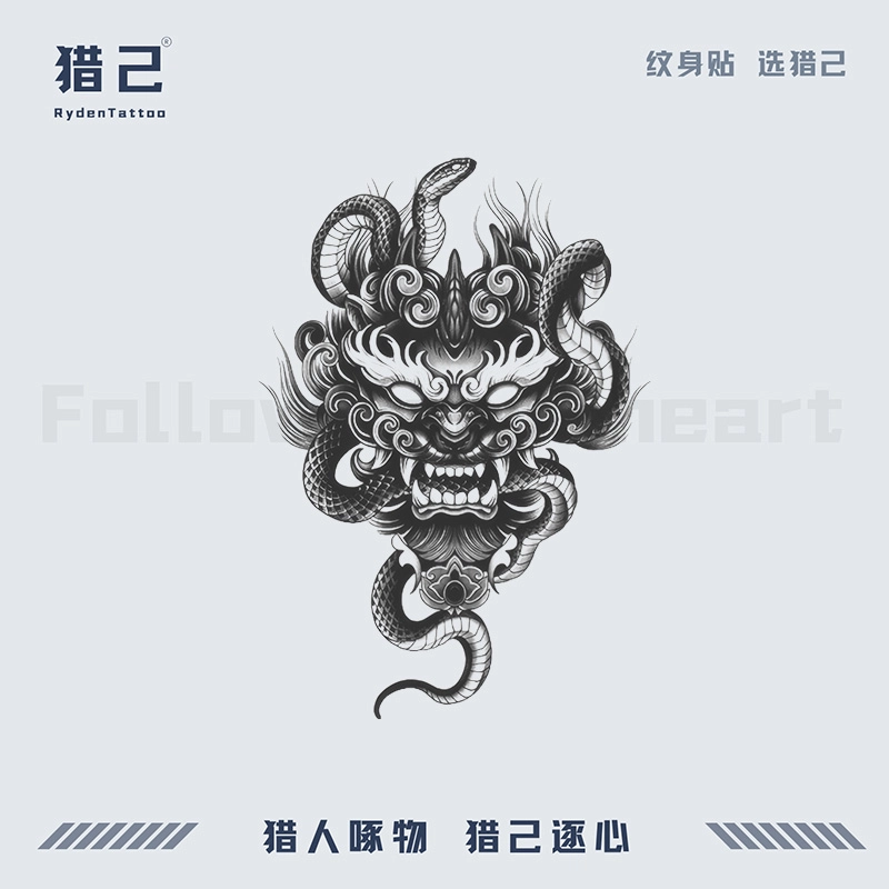 ins170mm*240mm
