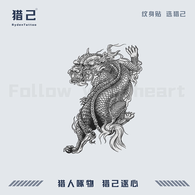 ins110mm*180mm