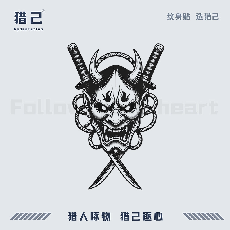 ins110mm*180mm