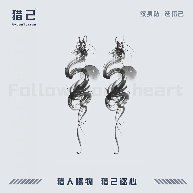 ins110mm*180mm