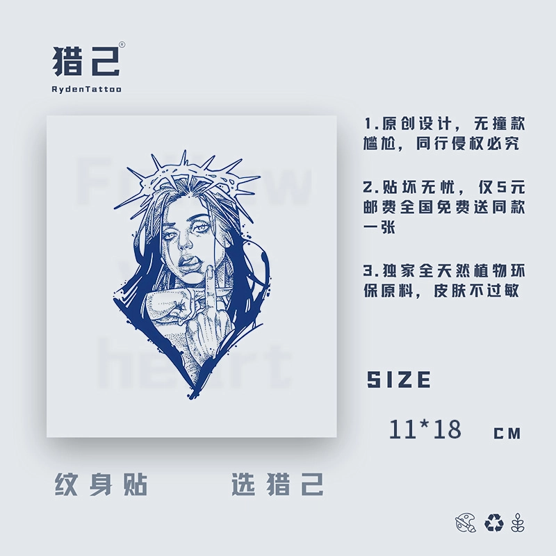 ins 11*18cm