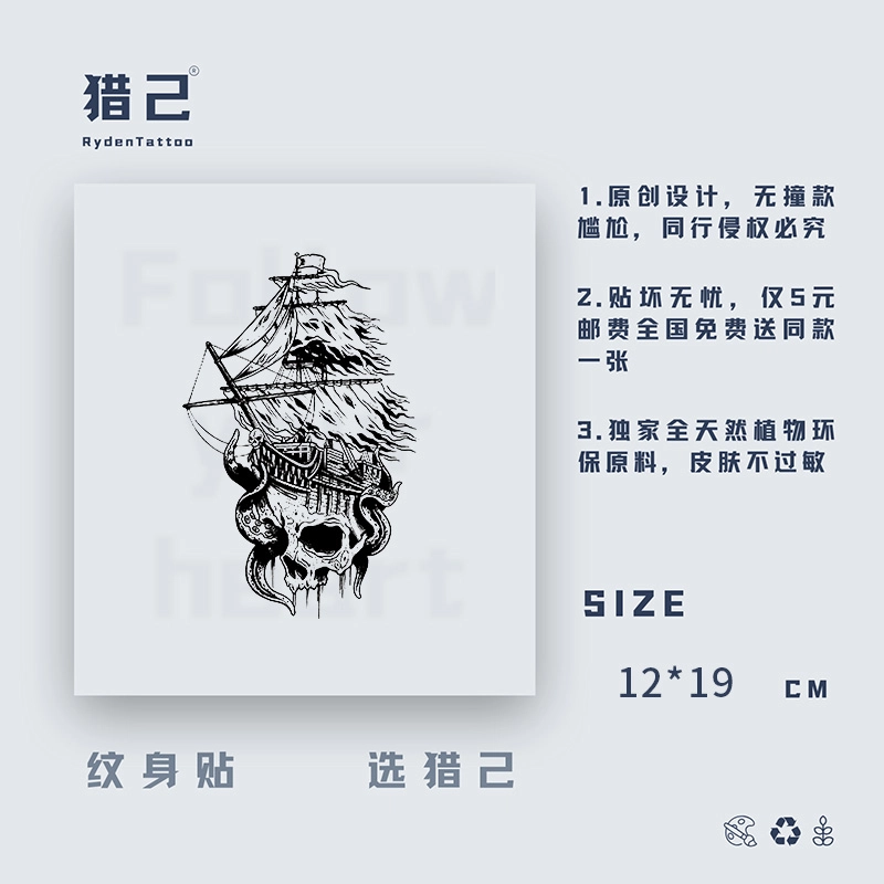 ins 12*19cm