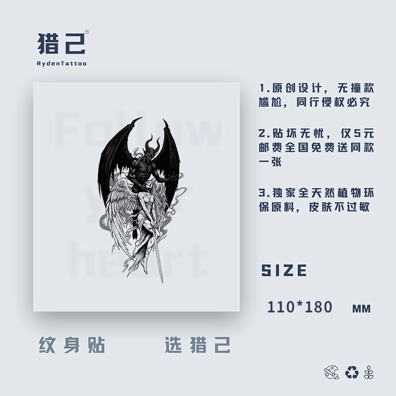 ins110mm*180mm