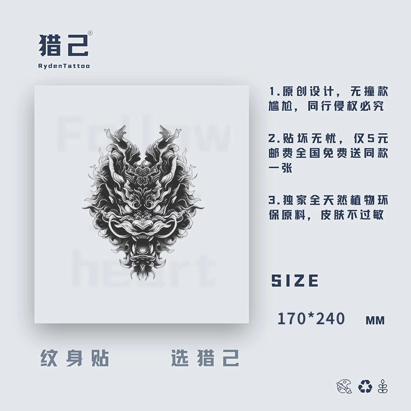 ins170mm*240mm