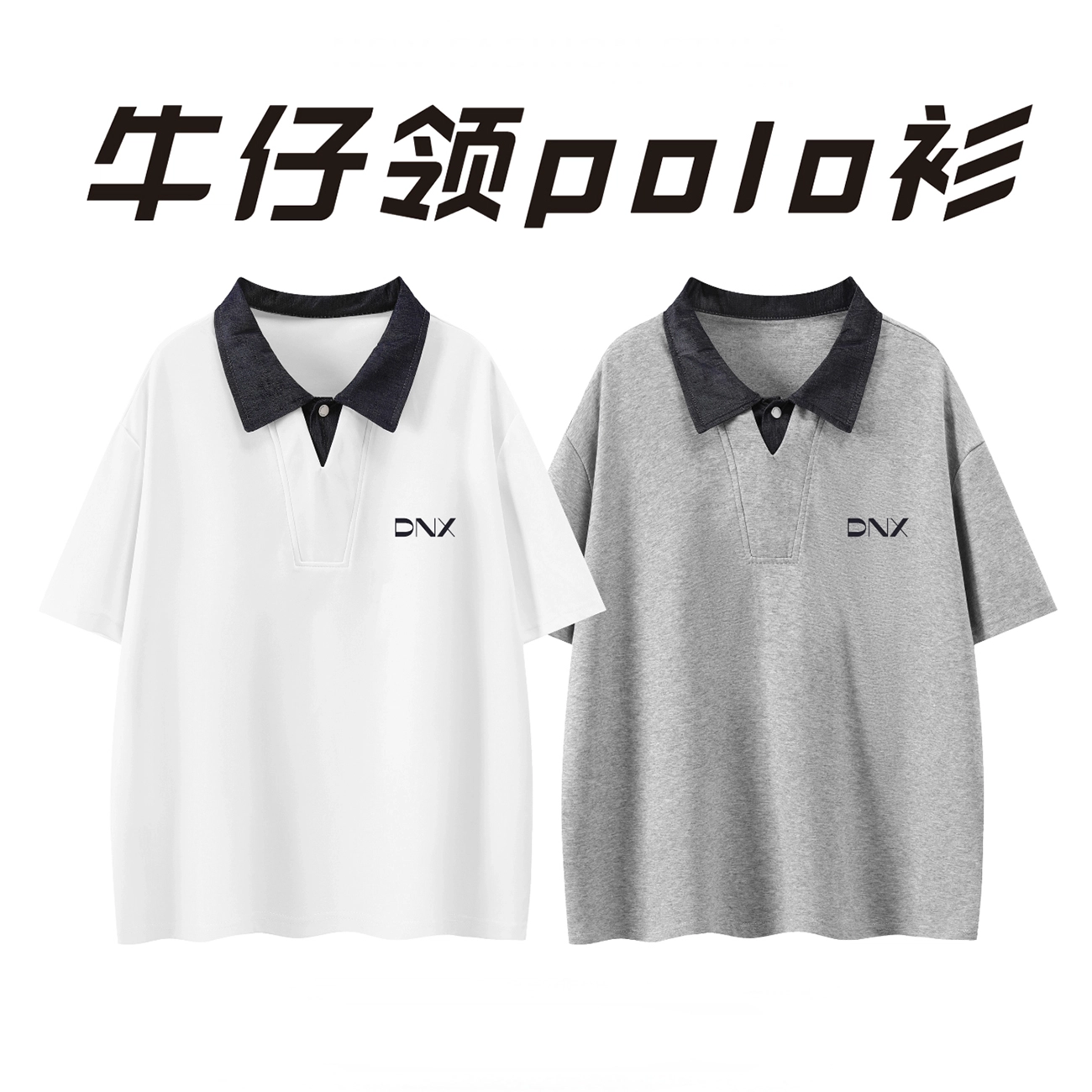 dnnnnx T270Polo