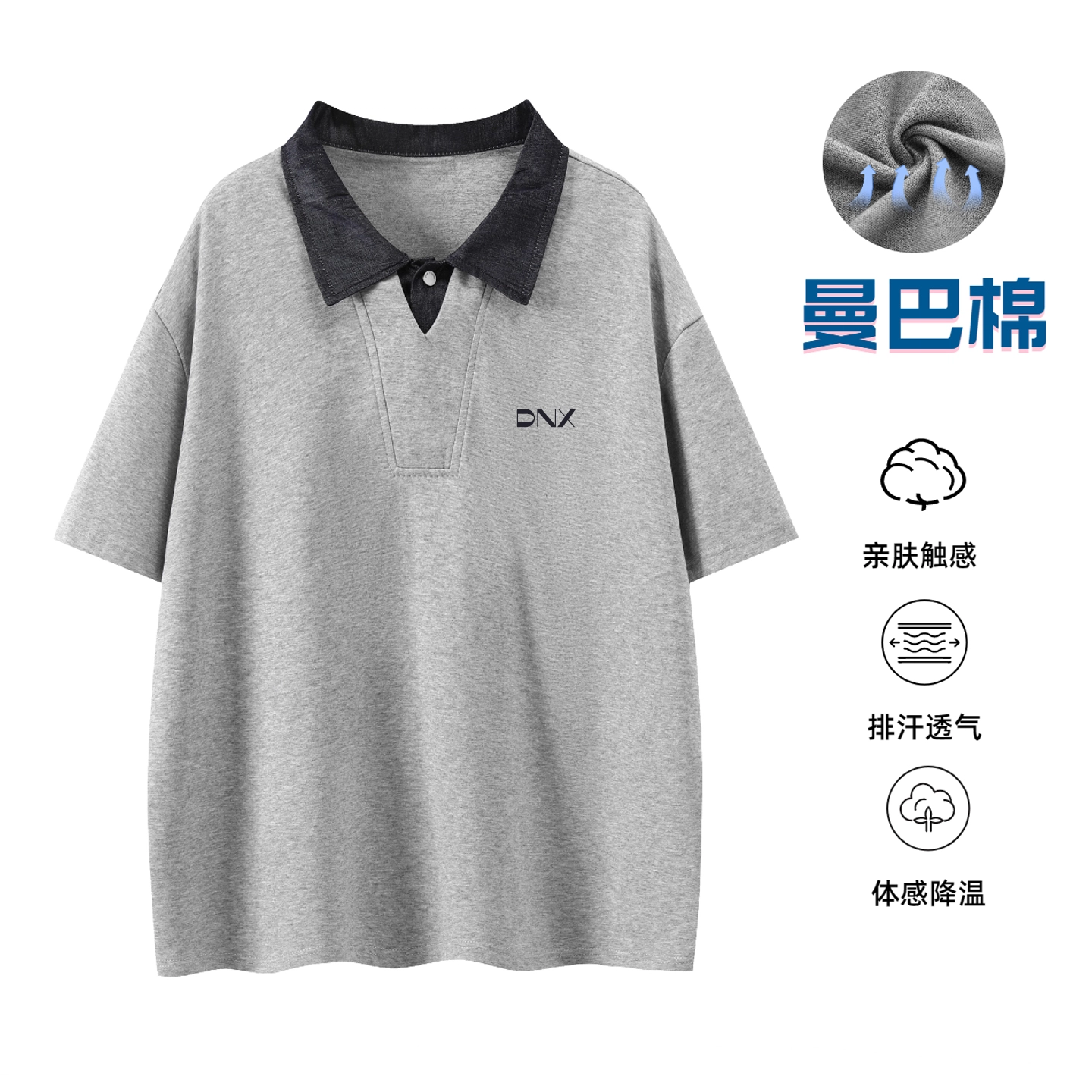 dnnnnx T270Polo