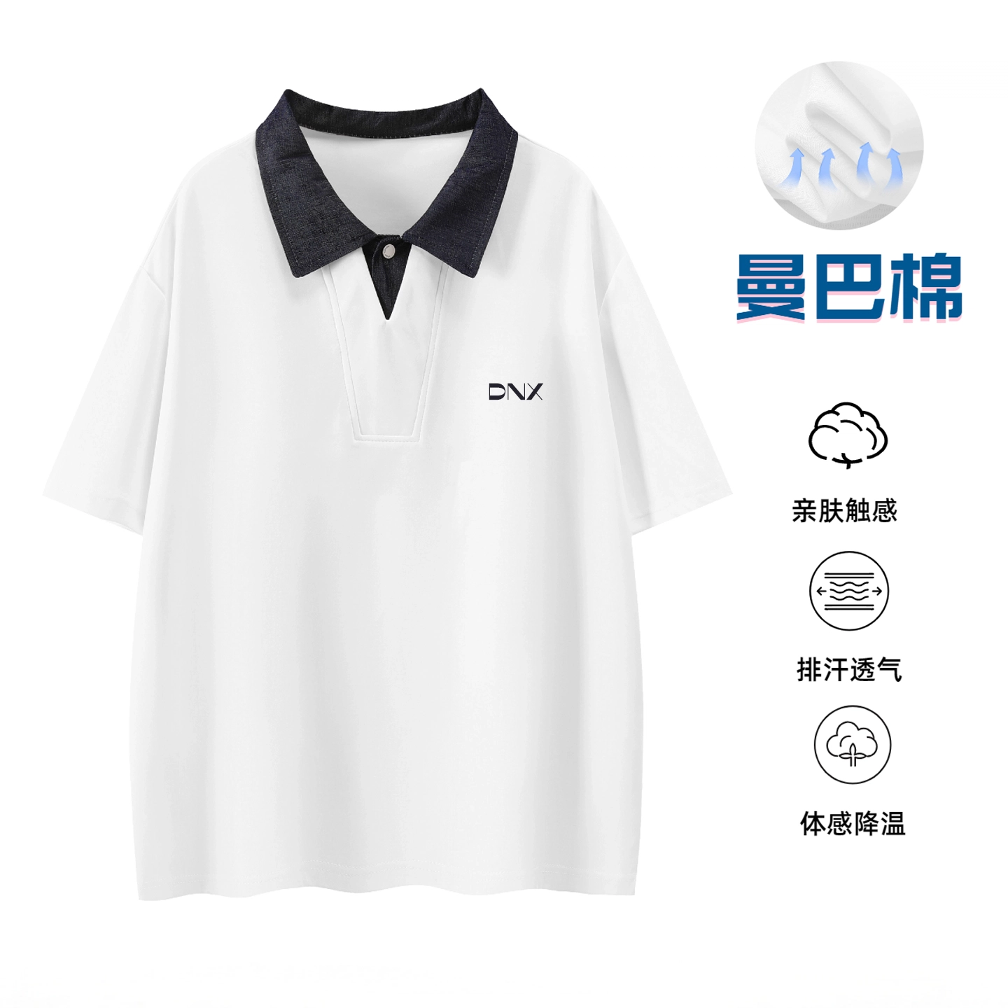 dnnnnx T270Polo