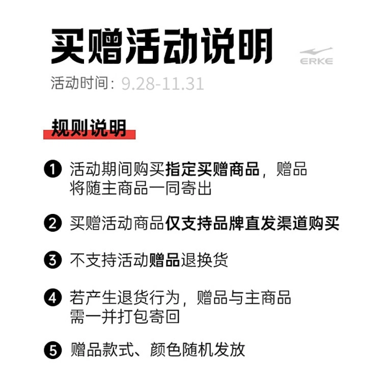 鸿星尔克 综训系列 户外双重烯能三防抗静电保暖御寒纯色连帽长款羽绒服 男女同款 正黑