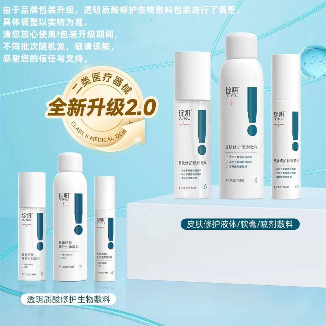 120ml+50g