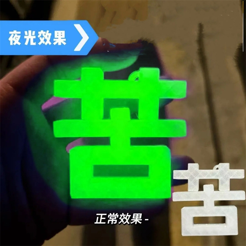 MANMIAO