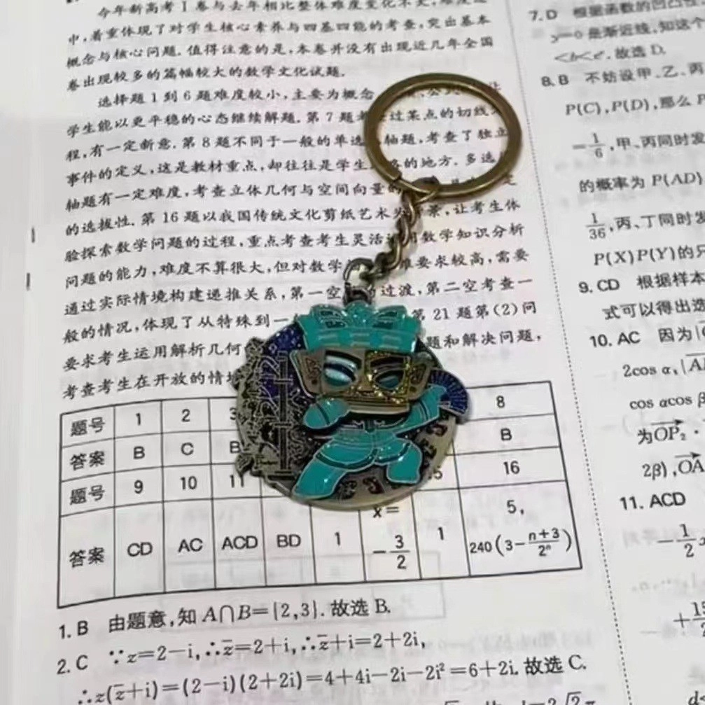 MANMIAO
