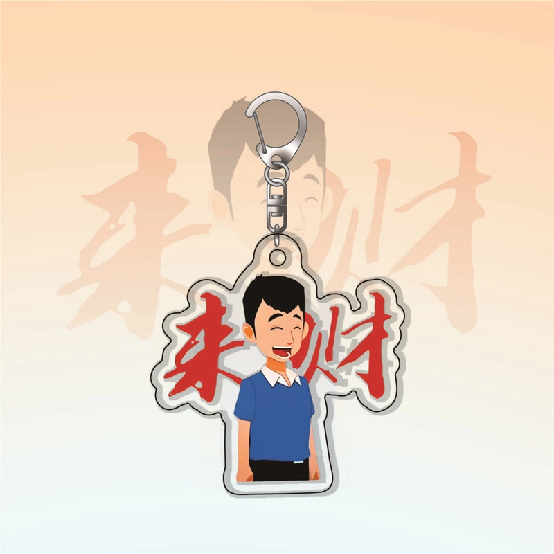 MANMIAO