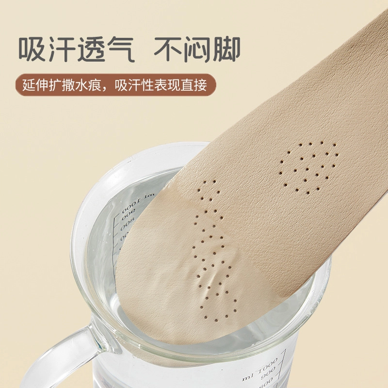 佩洛依 柔软舒适透气抗菌针织布面高弹不累脚跑步军训软底足弓支撑减震易穿脱 牛皮 鞋垫 男女同款情侣款