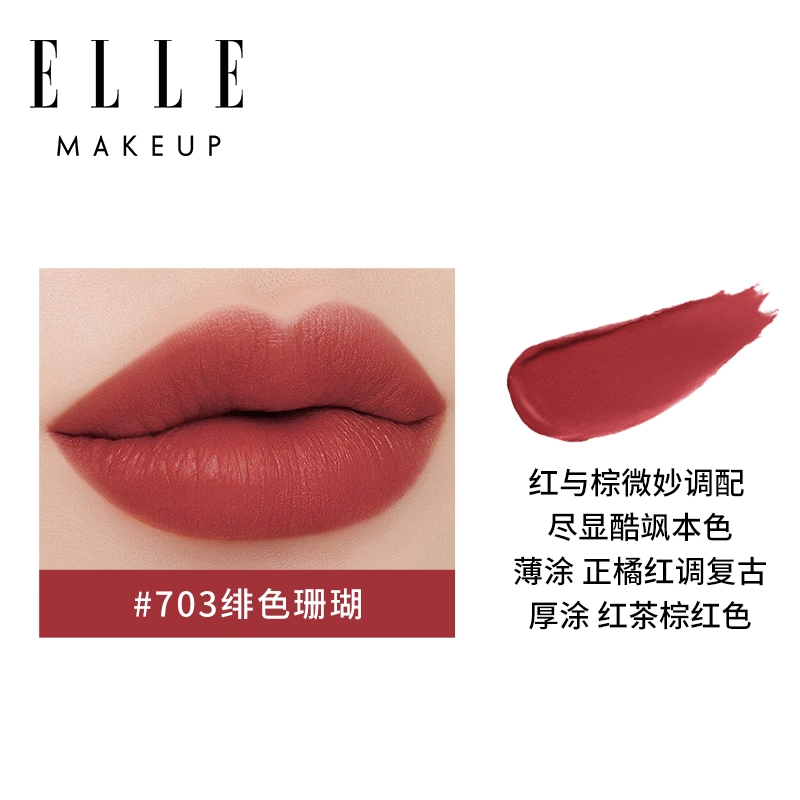 ELLE 1.4g